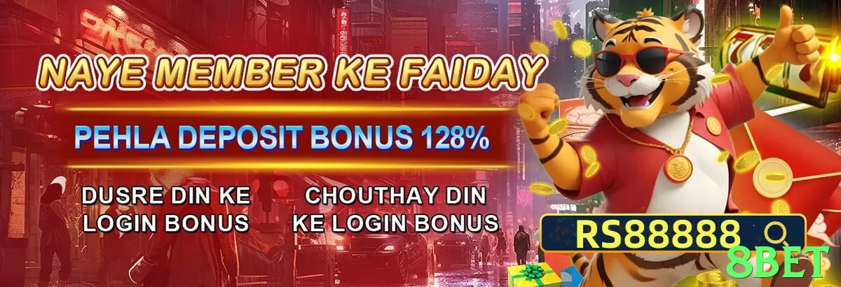8bet App - 5